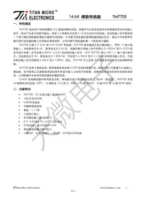 TM7705 datasheet cover page