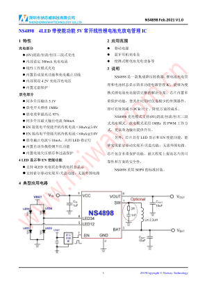 NS4898 datasheet cover page