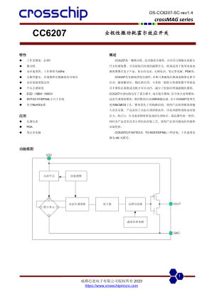 CC6207 datasheet cover page
