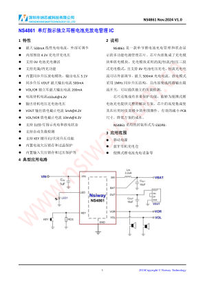 NS4861 datasheet cover page