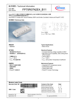 FP75R07N2E4-B11 datasheet cover page