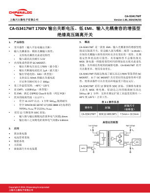 CA-IS3417WT datasheet cover page