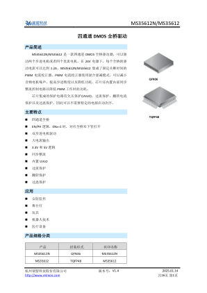 MS35612 datasheet cover page