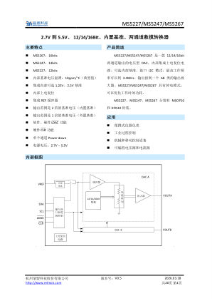 MS5227 datasheet cover page
