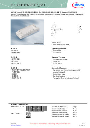 IFF300B12N2E4P-B11 datasheet cover page