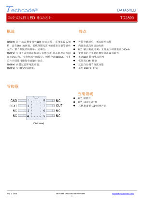 TD2890 数据手册首页