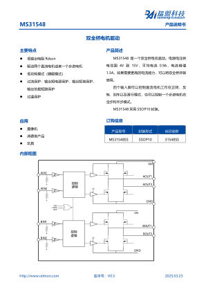 MS31548 datasheet cover page