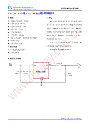 NS6322B datasheet cover page