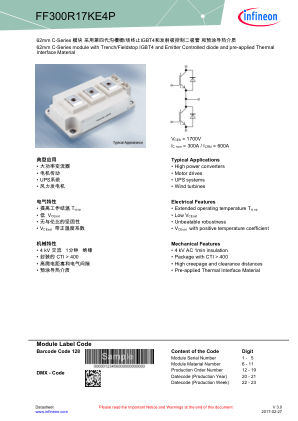 FF300R17KE4P 数据手册首页