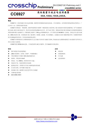 CC6927 datasheet cover page