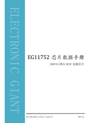 EG11752 datasheet cover page