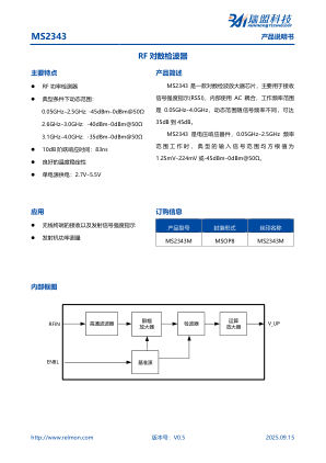 MS2343 datasheet cover page