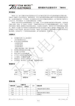 TM6604 datasheet cover page