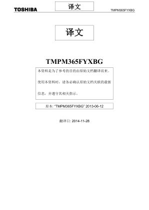 TMPM365FYXBG datasheet cover page
