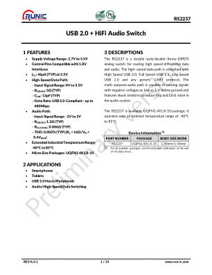 RS2237 数据手册首页