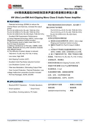 HT6873B5SPNR datasheet cover page