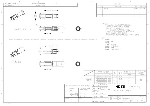 T2050002025-000 datasheet cover page