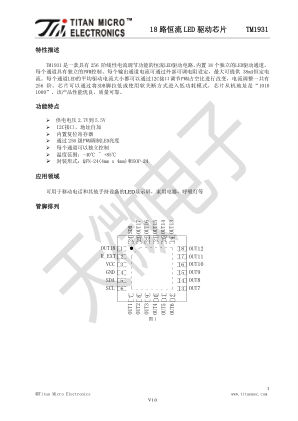 TM1931 datasheet cover page