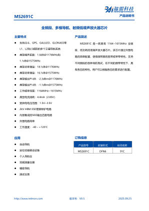 MS2691C datasheet cover page