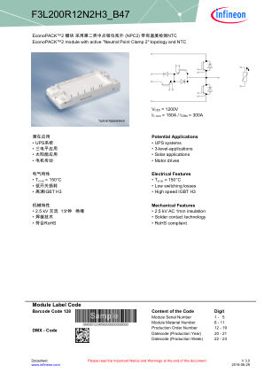 F3L200R12N2H3-B47 数据手册首页