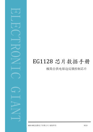 EG1128 datasheet cover page