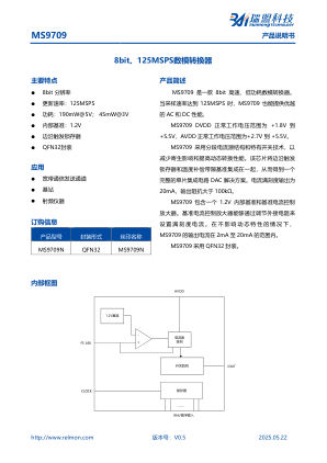 MS9709 数据手册首页
