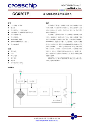 CC6207E datasheet cover page