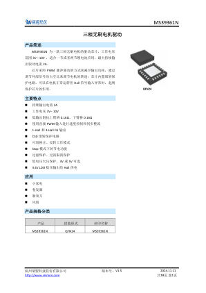 MS39361N datasheet cover page