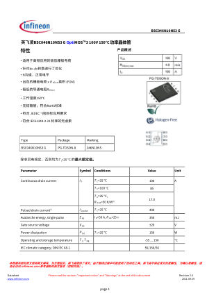 BSC046N10NS3-G 数据手册首页