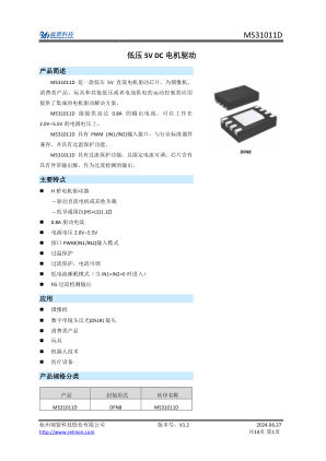 MS31011D datasheet cover page