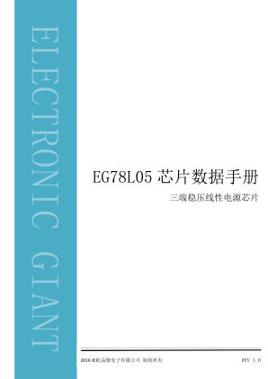 EG78L05 datasheet cover page