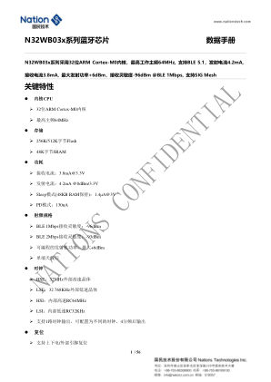 N32WB031KEQ6-2 datasheet cover page