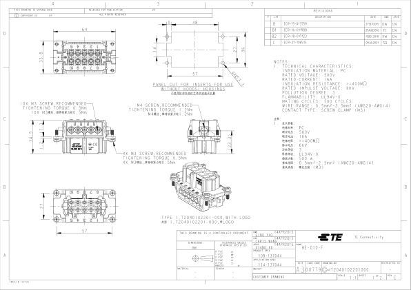 HE-010-F 数据手册首页
