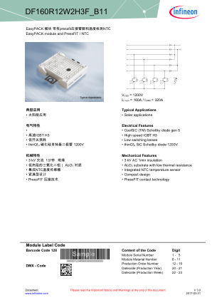 DF160R12W2H3F-B11 数据手册首页