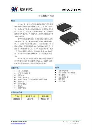 MS5231M datasheet cover page
