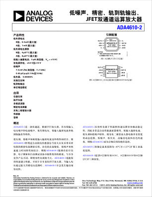 ADA4610-2 datasheet cover page