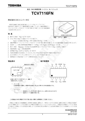 TCV7116FN 数据手册首页