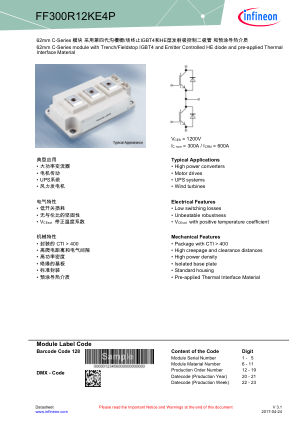 FF300R12KE4P 数据手册首页