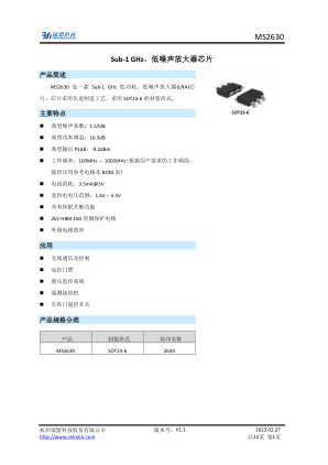 MS2630 datasheet cover page