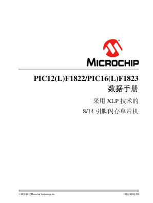 PIC12F1822-I 数据手册首页