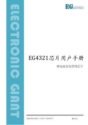 EG4321 datasheet cover page