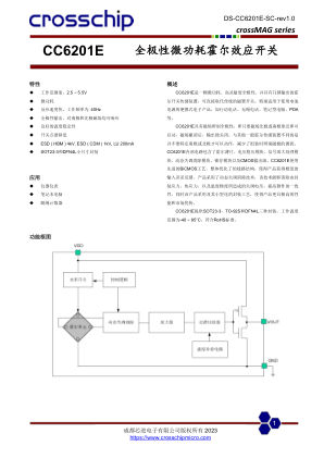 CC6201E datasheet cover page