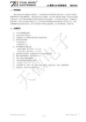 TM5020A datasheet cover page