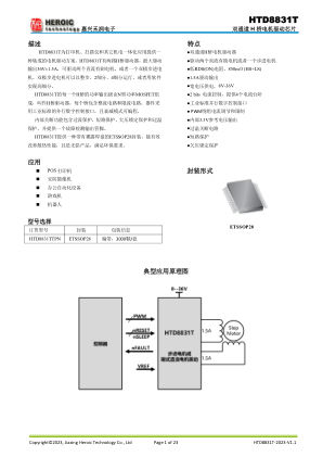 HTD8831TTPN datasheet cover page