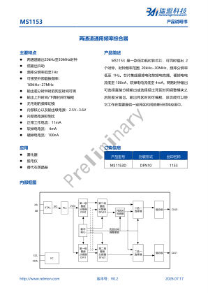 MS1153 datasheet cover page