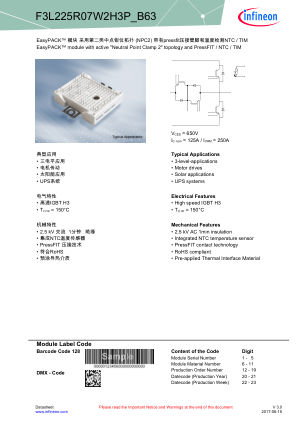 F3L225R07W2H3P-B63 数据手册首页