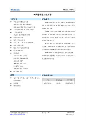 MS31702NA datasheet cover page
