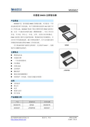 MS35657 datasheet cover page