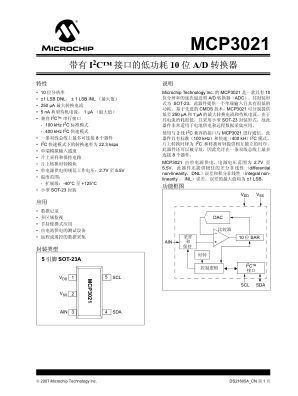 MCP3021A5T-E 数据手册首页
