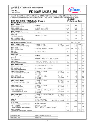 FD400R12KE3-B5 数据手册首页